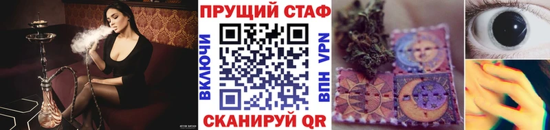 Купить наркотики сайты Красноармейск Alpha-PVP  Мефедрон  kraken ТОР  КОКАИН  Конопля 