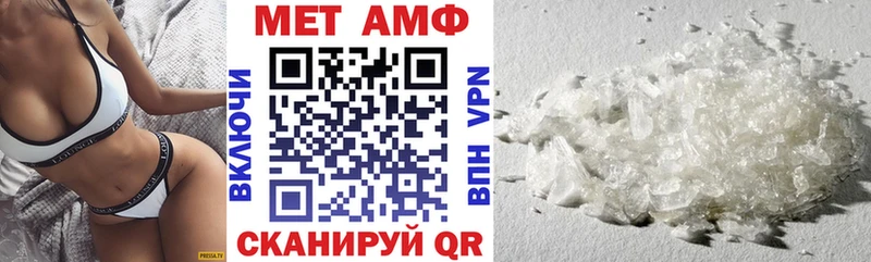 Amphetamine VHQ  дарк нет телеграм  Красноармейск 