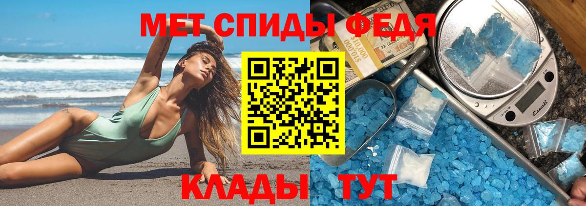 Amphetamine Розовый  Вход с VPN  АМФ  Красноармейск 