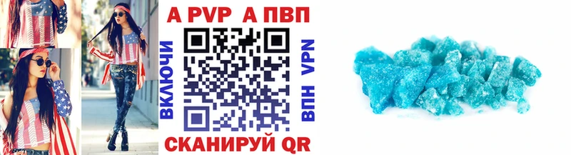 наркошоп  Красноармейск  A PVP СК 