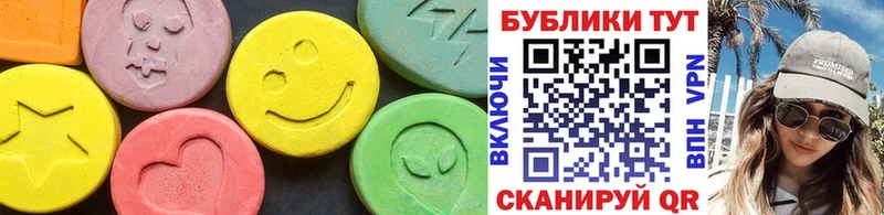купить  сайты  Красноармейск  ЭКСТАЗИ Дубай 