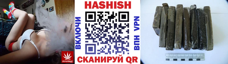 закладка  Красноармейск  ГАШ индика сатива 