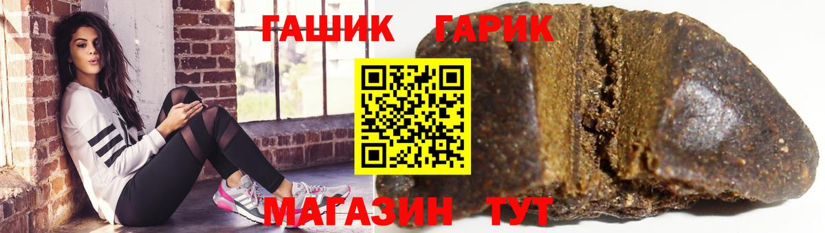 ГАШИШ Cannabis Красноармейск