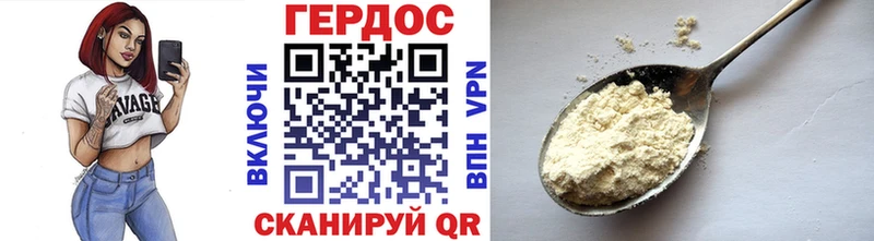 ОМГ ОМГ зеркало Красноармейск Героин VHQ