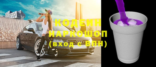 кристаллы Абдулино