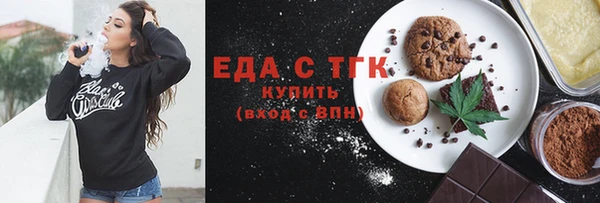 скорость Абинск