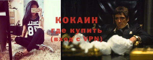 кристаллы Абдулино