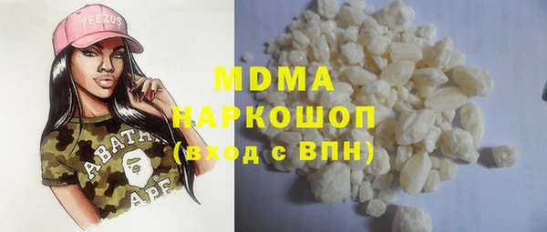 синтетический гашиш Абаза