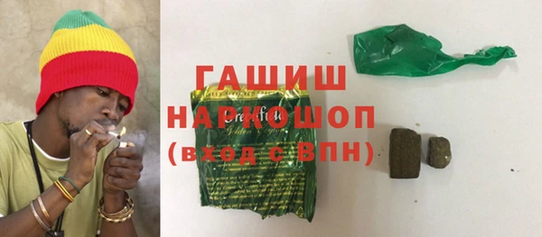 синтетический гашиш Абаза