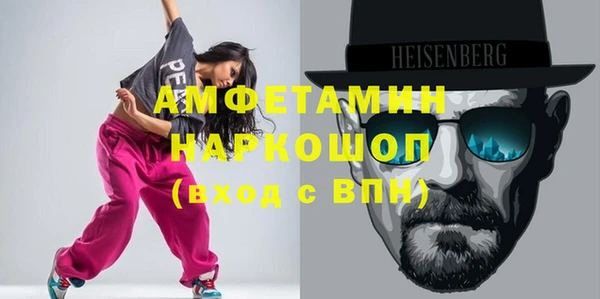 шишки Алексеевка