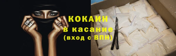 синтетический гашиш Абаза