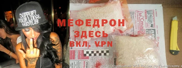 синтетический гашиш Абаза