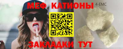 винт Камышлов