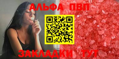 винт Камышлов