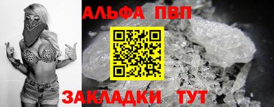 винт Камышлов