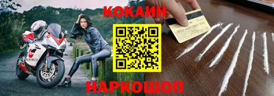 jwh Кандалакша