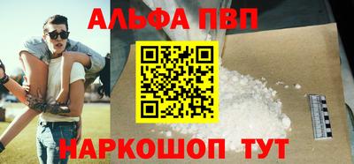 apvp Канаш