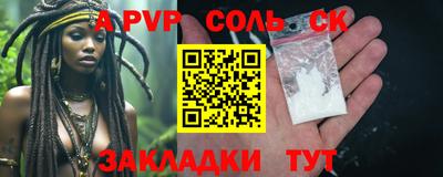 apvp Канаш