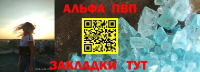 apvp Канаш