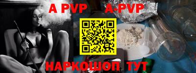 apvp Канаш