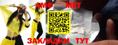 винт Камышлов