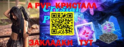 apvp Канаш
