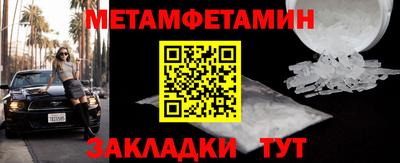 винт Камышлов