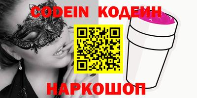 винт Камышлов