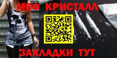 винт Камышлов