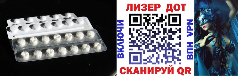 ЛСД экстази ecstasy продажа наркотиков Красноармейск
