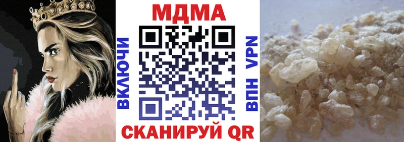 как найти закладки  Красноармейск  МЕГА сайт  МДМА молли 
