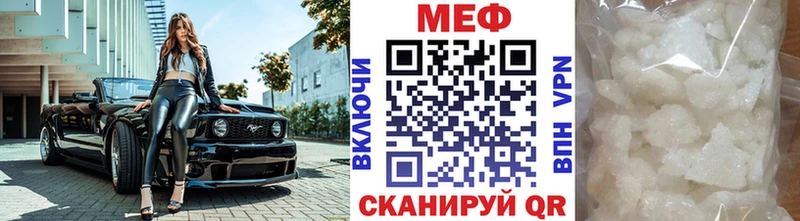 маркетплейс состав  Красноармейск  МЕФ мяу мяу 