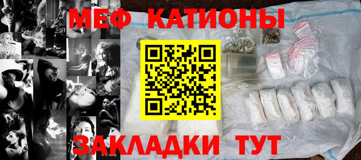 Мефедрон  Мефедрон мяу мяу  Мефедрон  Красноармейск  Вход с VPN 