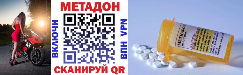 дарк нет клад Красноармейск Метадон VHQ