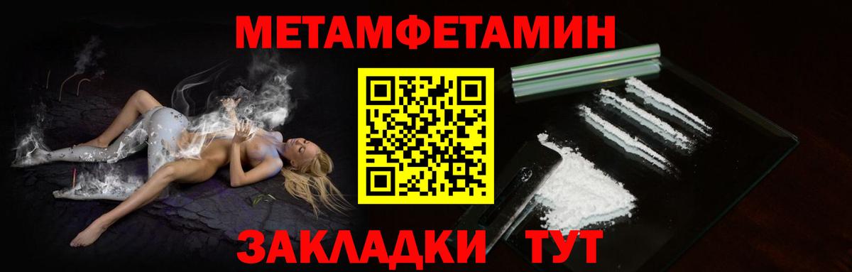 Первитин витя Красноармейск