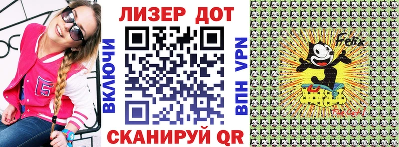 Марки NBOMe 1,5мг  Красноармейск 