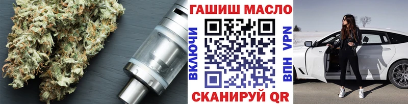 ссылка на мегу как зайти Красноармейск Дистиллят ТГК THC oil