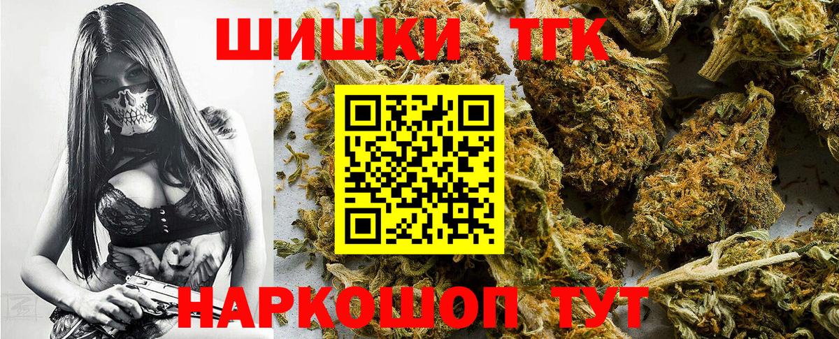 Красноармейск  Конопля гибрид  Каннабис сатива  Вход с VPN  Каннабис семена 
